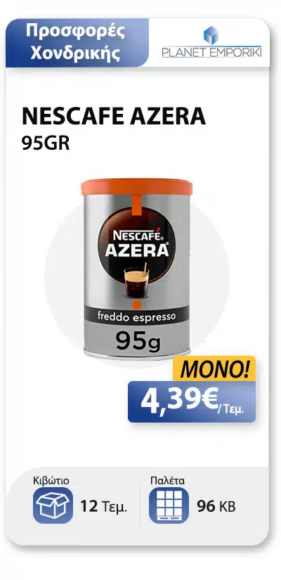 NEWSLETTER NESCAFE AZERA 95GR