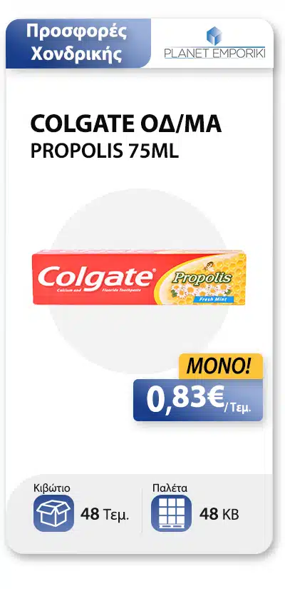 NEWSLETTER COLGATE 75ML PROPOLIS