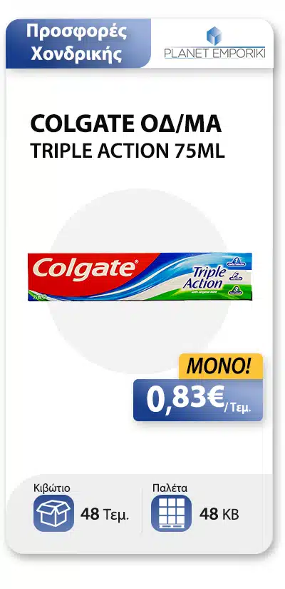 NEWSLETTER COLGATE 75ML TRIPLE ACTION