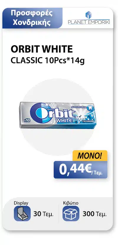 NEWSLETTER ORBIT WHITE CLASSIC 14G