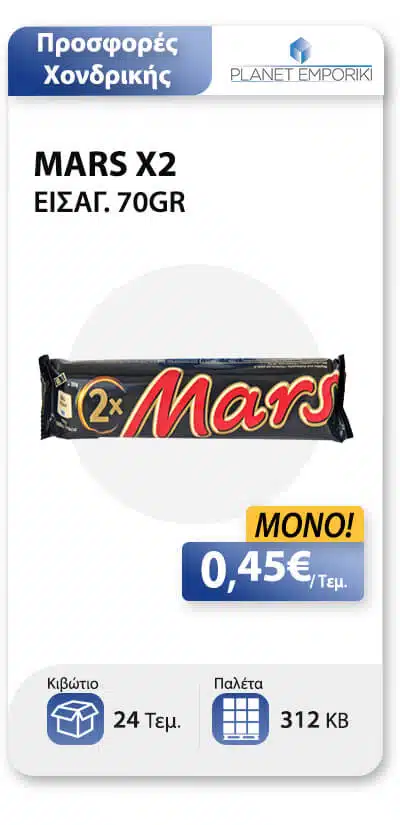 NEWSLETTER MARS Χ2 PACK