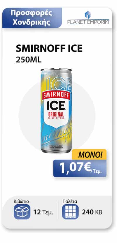 NEWSLETTER SMIRNOFF ICE