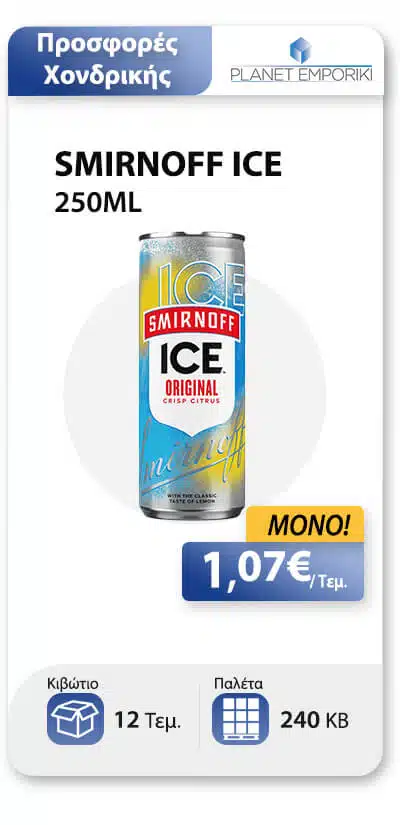 NEWSLETTER SMIRNOFF ICE