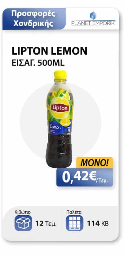 NEWSLETTER LIPTON LEMON 500ML