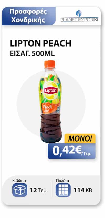 NEWSLETTER LIPTON PEACH 500ML