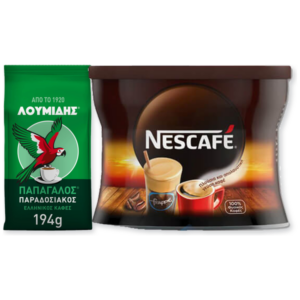 Καφέδες