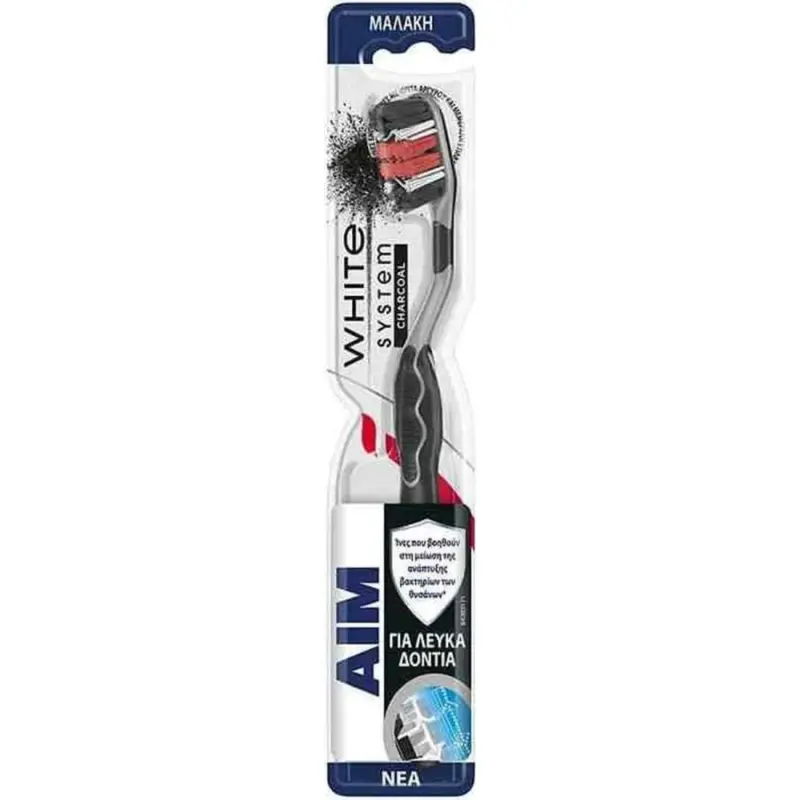 AIM οδοντόβουρτσα White System Charcoal Soft Χονδρική