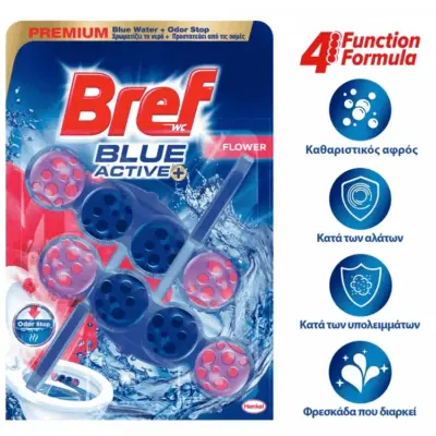 BREF Self Active Flower 2x50g Χονδρική