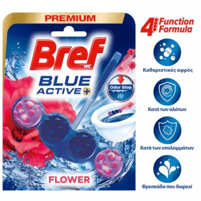 BREF Self Active Flower 50g Χονδρική