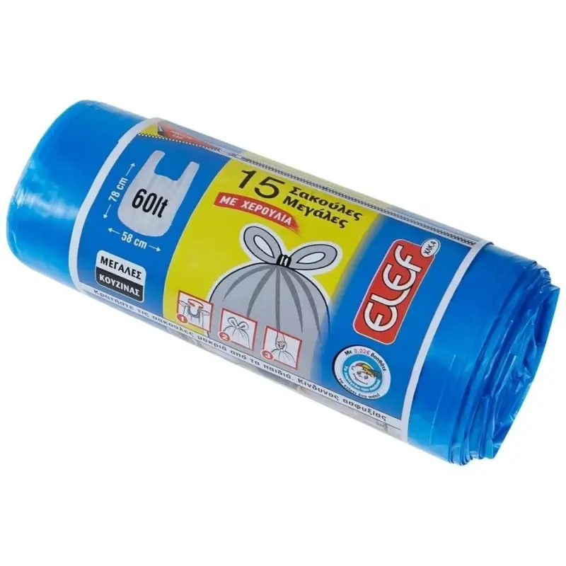 EL-EF σακούλες απορριμμάτων με χερούλια 58x78 60L (ΕΛ) 15τμχ. Χονδρική