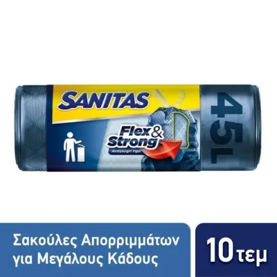 SANITAS σακούλες απορριμμάτων 52x75 45L (ΕΛ) 10τμχ. Χονδρική