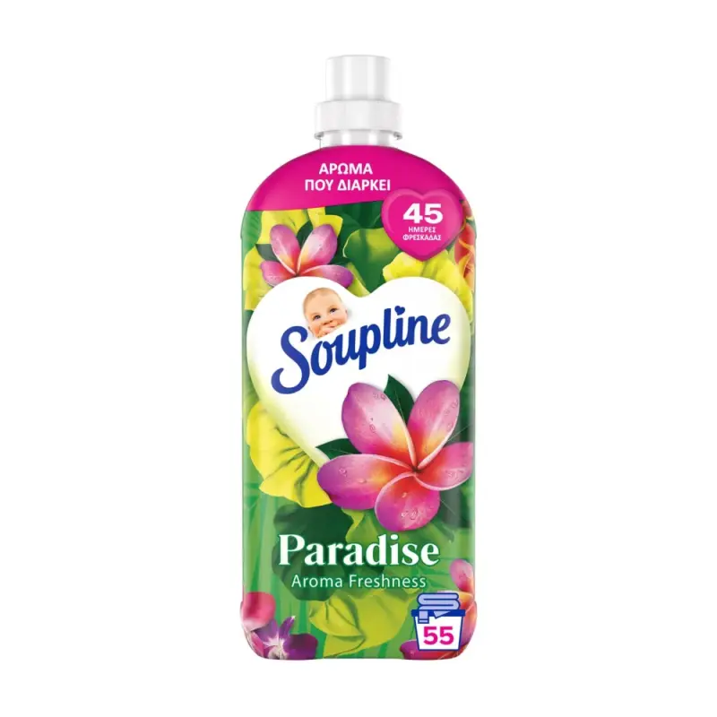 SOUPLINE μαλακτικό Paradise (ΕΛ) 1155ml 55ΜΖ Χονδρική