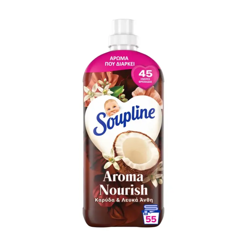 SOUPLINE μαλακτικό καρύδα & λευκά άνθη (ΕΛ) 1155ml 55ΜΖ Χονδρική