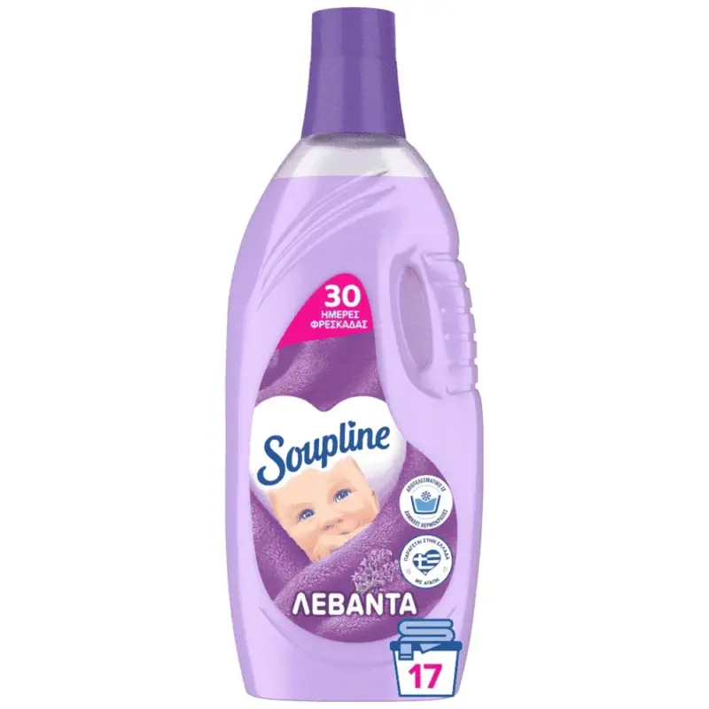 SOUPLINE μαλακτικό λεβάντα (ΕΛ) 1400ml 17ΜΖ Χονδρική