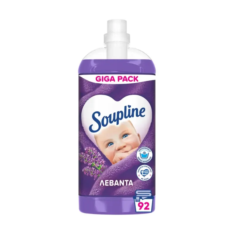 SOUPLINE μαλακτικό λεβάντα (ΕΛ) 1932ml 92ΜΖ Χονδρική
