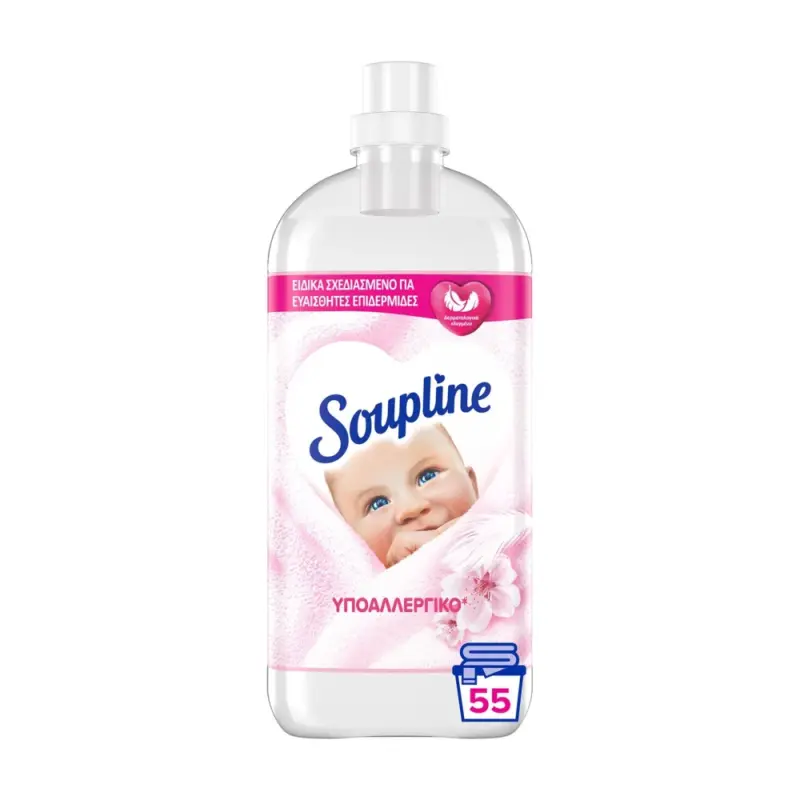 SOUPLINE μαλακτικό υποαλλεργικό (ΕΛ) 1155ml 55ΜΖ Χονδρική