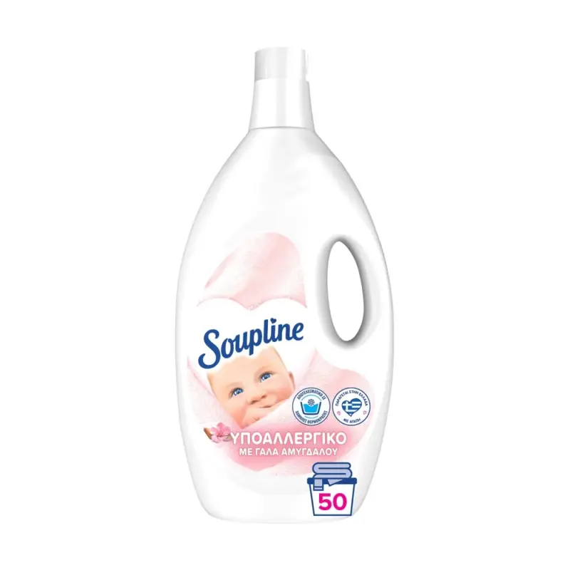 SOUPLINE μαλακτικό υποαλλεργικό (ΕΛ) 4L 50ΜΖ Χονδρική