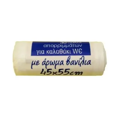 Σακούλες απορριμμάτων καλαθάκι λευκές 45x55 (ΕΛ) 30τμχ. Χονδρική